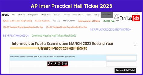 bie.ap.gov.in 2023 hall ticket